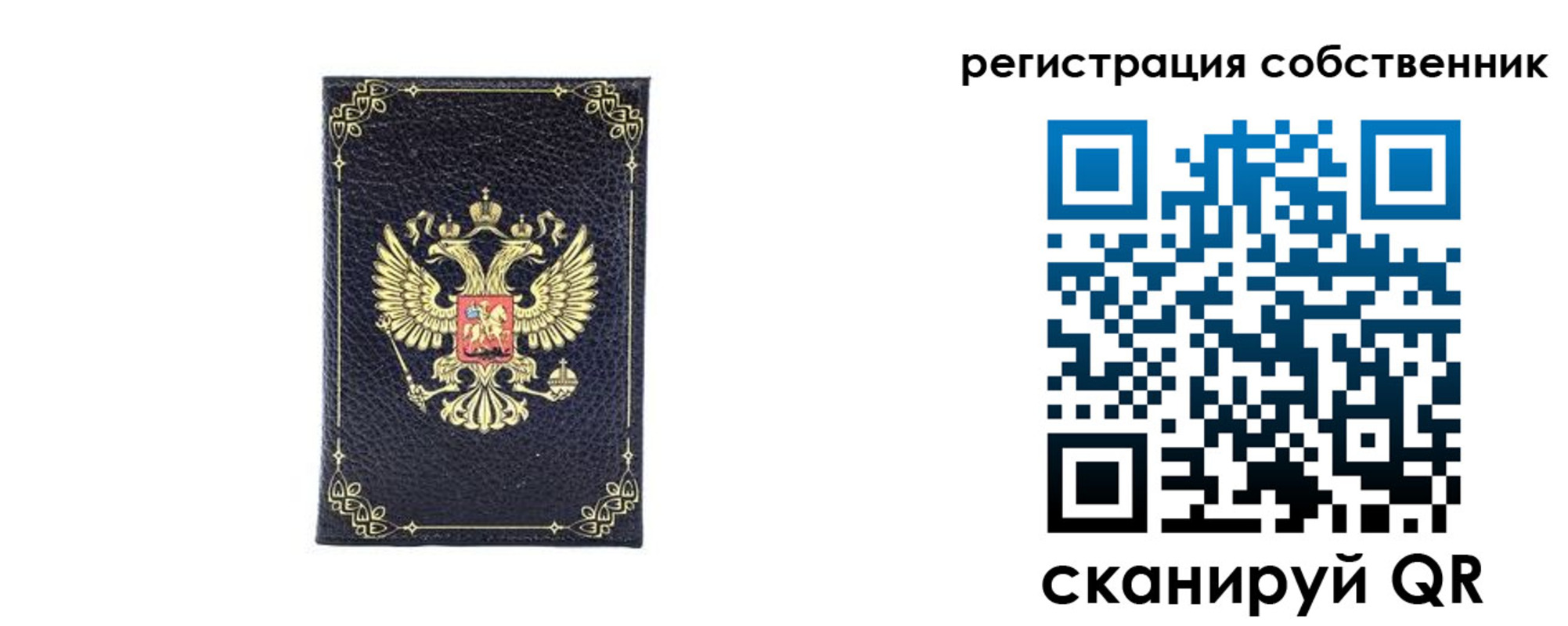прописка законно в Протвино