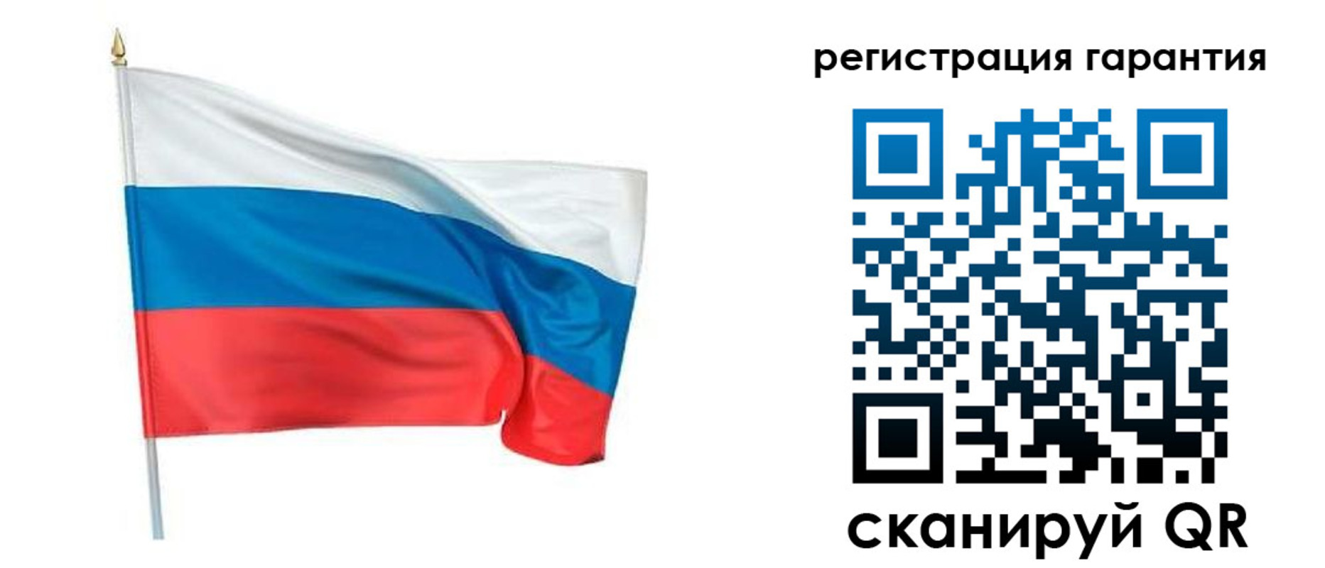 временная регистрация надежно в Протвино