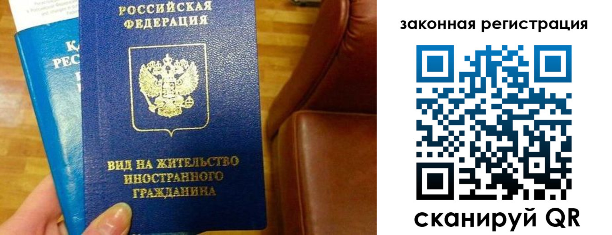 временная регистрация адрес в Протвино